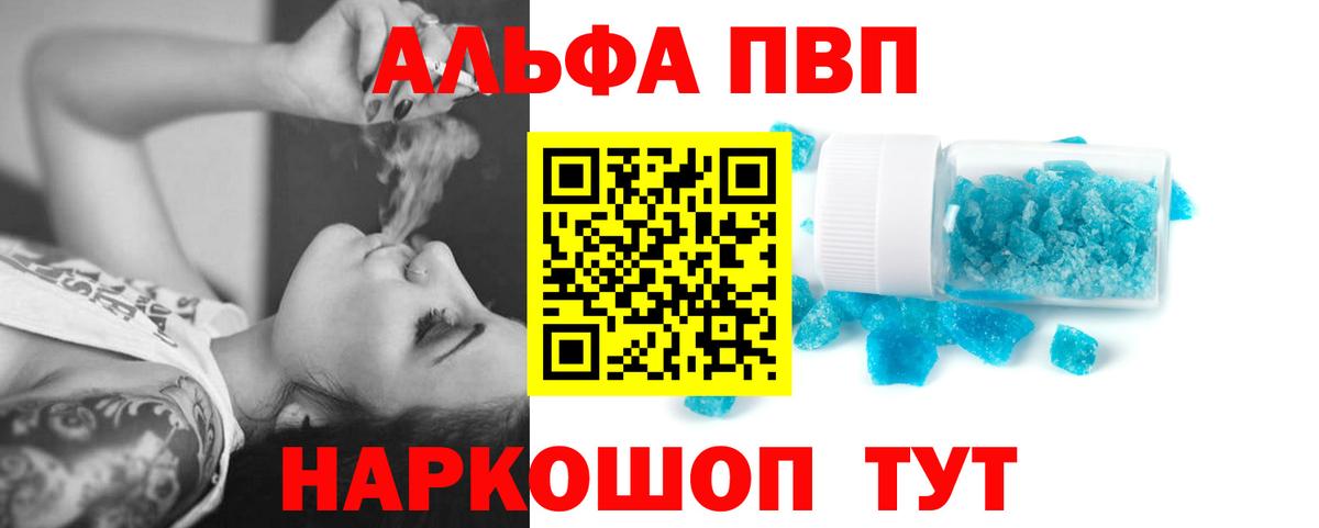 APVP СК КРИС Чехов