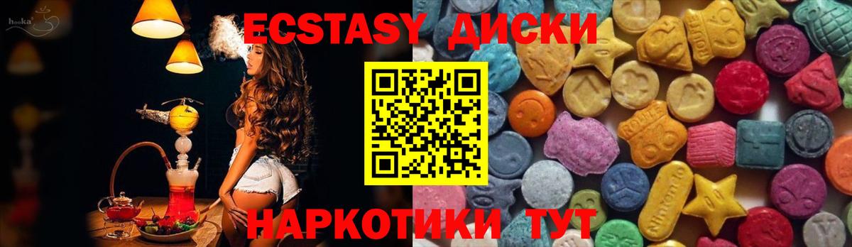 Ecstasy бентли Чехов