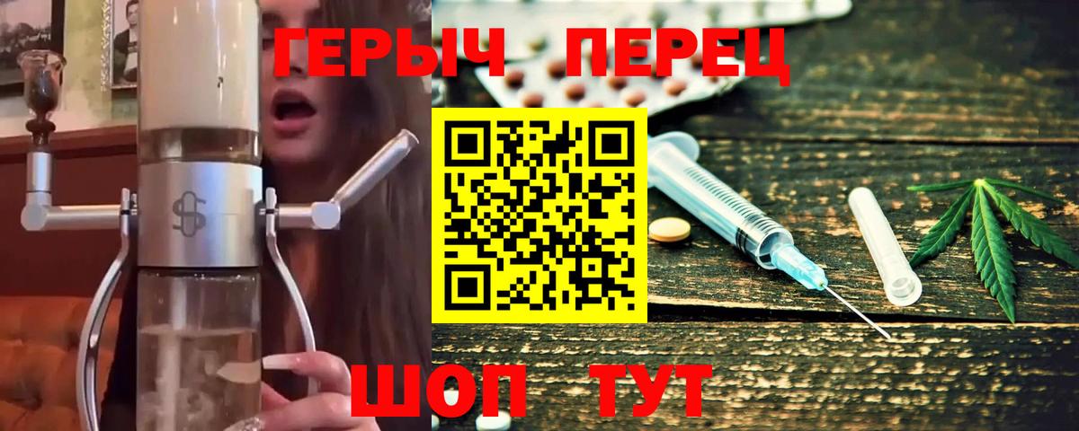 Героин  ГЕРОИН VHQ  Вход с VPN  Чехов 
