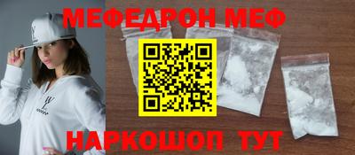 круглые Мариинск