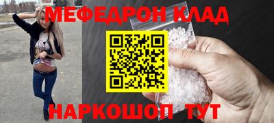 круглые Мариинск