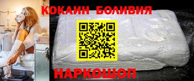 мефедрон мука Малгобек