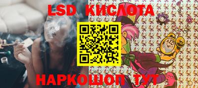 круглые Мариинск