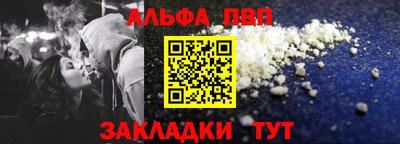мефедрон мука Малгобек