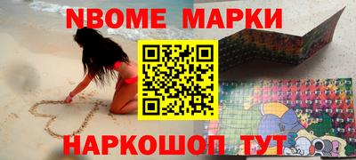 круглые Мариинск
