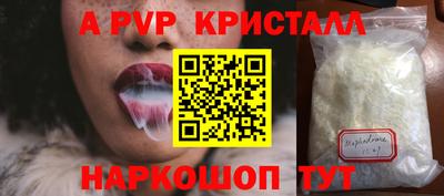 мефедрон мука Малгобек