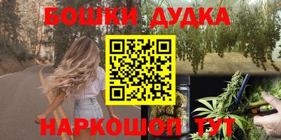 мефедрон мука Малгобек