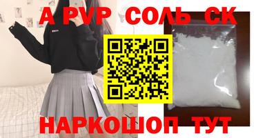 круглые Мариинск