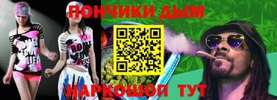 мефедрон мука Малгобек