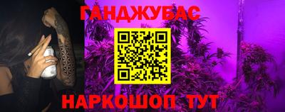 круглые Мариинск