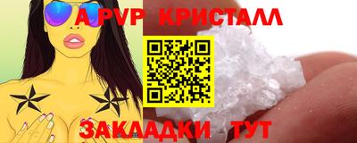 круглые Мариинск