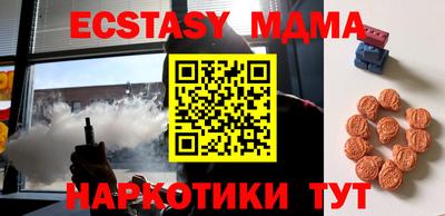 круглые Мариинск