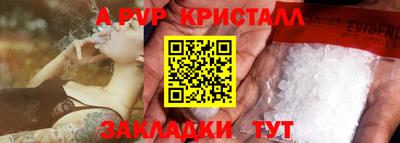 apvp Малоярославец