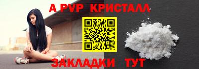мефедрон мука Малгобек