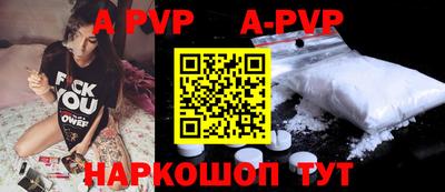 круглые Мариинск