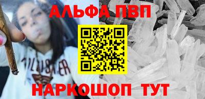 apvp Малоярославец