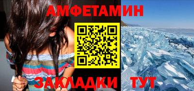 круглые Мариинск