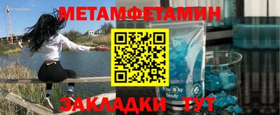 круглые Мариинск