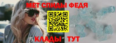 мефедрон мука Малгобек