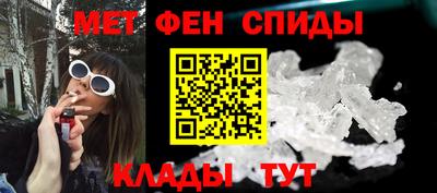 мефедрон мука Малгобек
