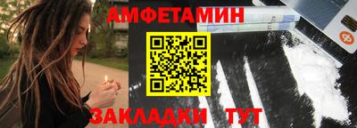 мефедрон мука Малгобек