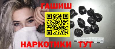 круглые Мариинск