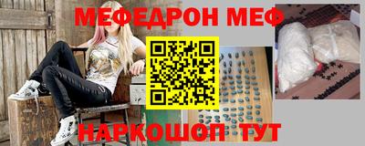 круглые Мариинск