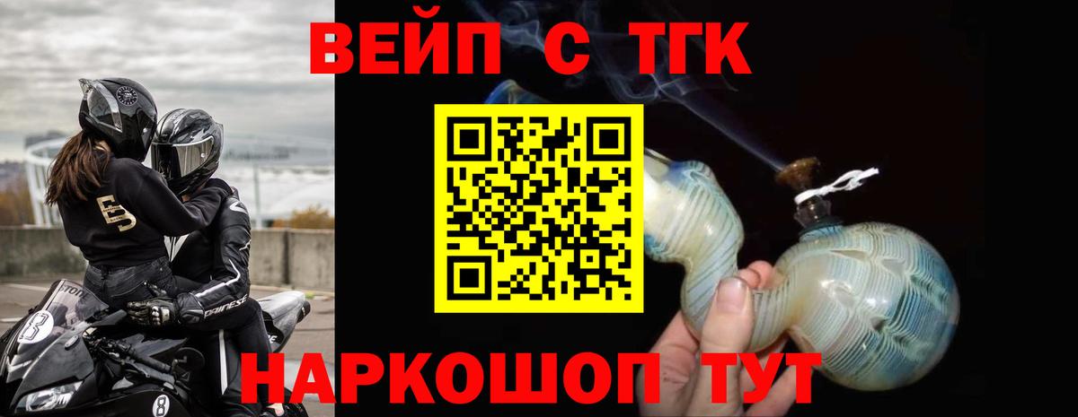 hydra tor  Дистиллят ТГК Wax  Вход с VPN  Чехов 