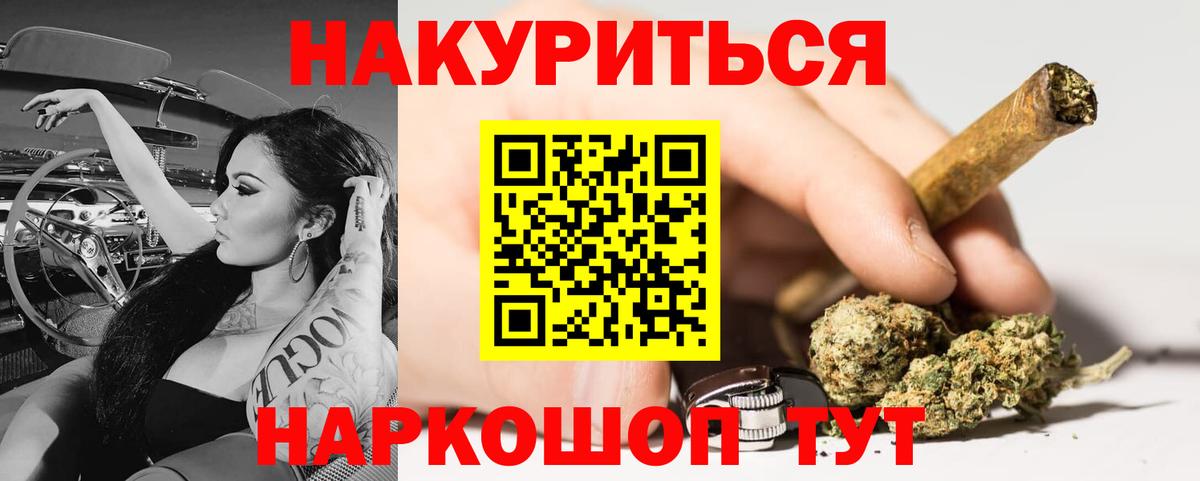 Чехов  Канабис марихуана  Каннабис конопля  Конопля ГИДРОПОН  Шишки марихуана план  Вход с VPN 